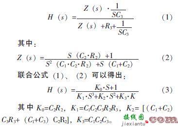 基于芯片测试的环路滤波器设计-电子技术方案|电路图讲解  第2张