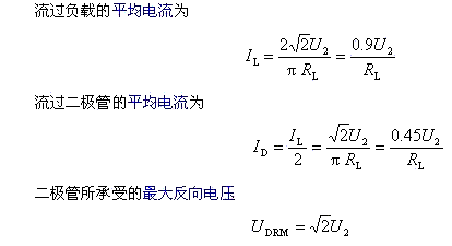 集成运算放大器的电路构成及特点-电子技术方案|电路图讲解  第3张