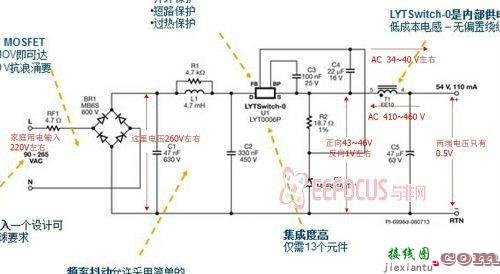 降低继电器线圈功耗的电路-电子技术方案|电路图讲解  第8张