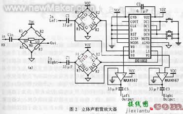 超级电容基础知识-电子技术方案|电路图讲解  第3张