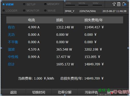 升降压电源设计的种类-原理图|技术方案  第9张