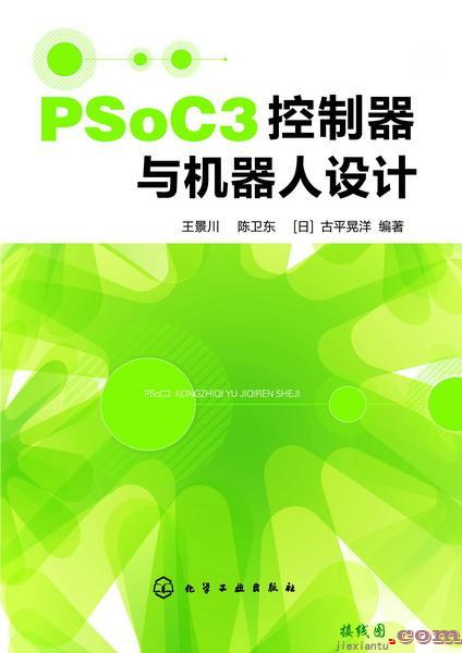 碳化硅肖特基二极管在电源中的应用-电子技术方案|电路图讲解  第6张