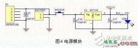 基于MSP430和DS18B20的温室大棚温度监测系统模块电路_温度传感器电路  第3张