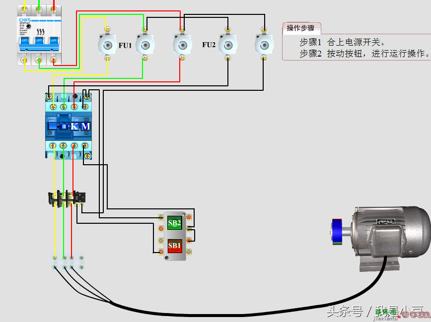 电工知识：如何快速看懂电路图，电工必备电路图  第1张