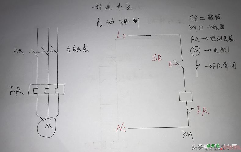 电工知识：如何快速看懂电路图，电工必备电路图  第2张