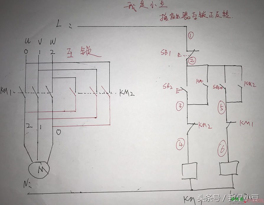 电工知识：如何快速看懂电路图，电工必备电路图  第4张