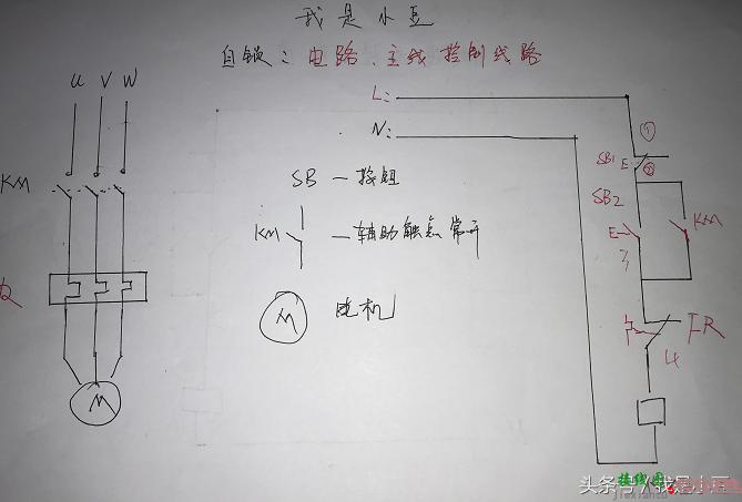 电工知识：如何快速看懂电路图，电工必备电路图  第3张