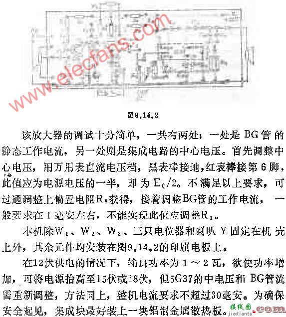 两用音箱放大器电路图  第9张