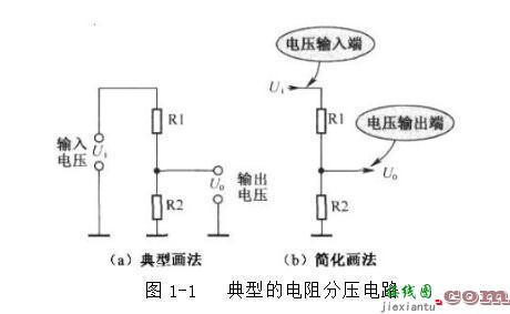 3款经典的音量控制电路设计（电阻分压采样电路）-电子技术方案|电路图讲解  第1张