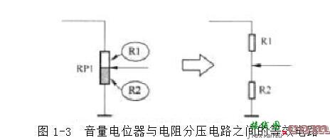 3款经典的音量控制电路设计（电阻分压采样电路）-电子技术方案|电路图讲解  第4张