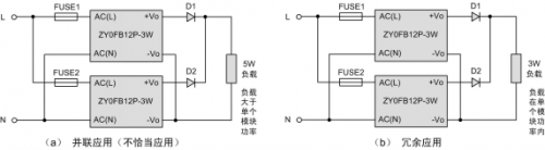 AC-DC电源模块应用故障排查-原理图|技术方案  第12张