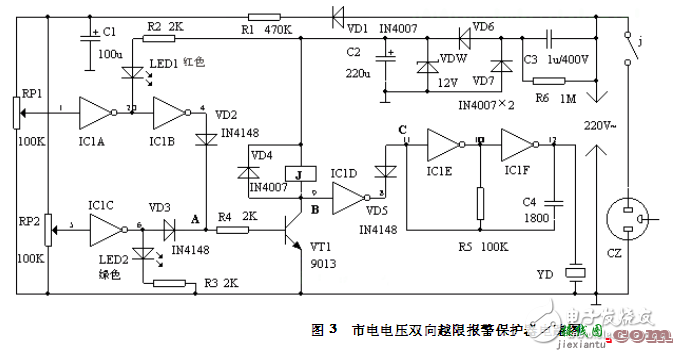 市电电压双向越限报警保护器电路设计_报警器电路图讲解  第1张