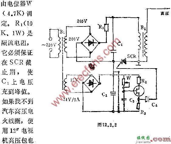 自制电动按摩器电路图（二）  第3张