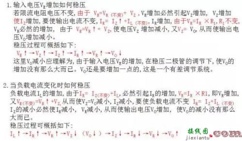 2018“全球十大突破性技术”，除了人工智能还有啥？-电子技术方案|电路图讲解  第5张