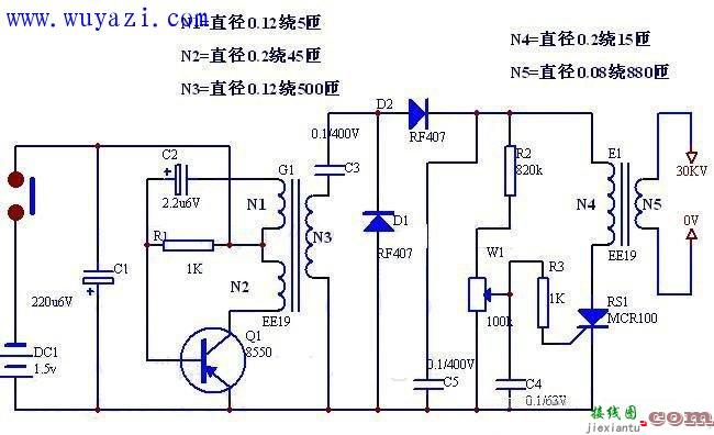 1.5V电子防身电棒电路图  第1张