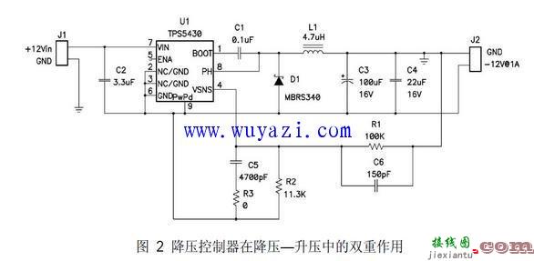 电源降压控制电路模块电路图  第2张