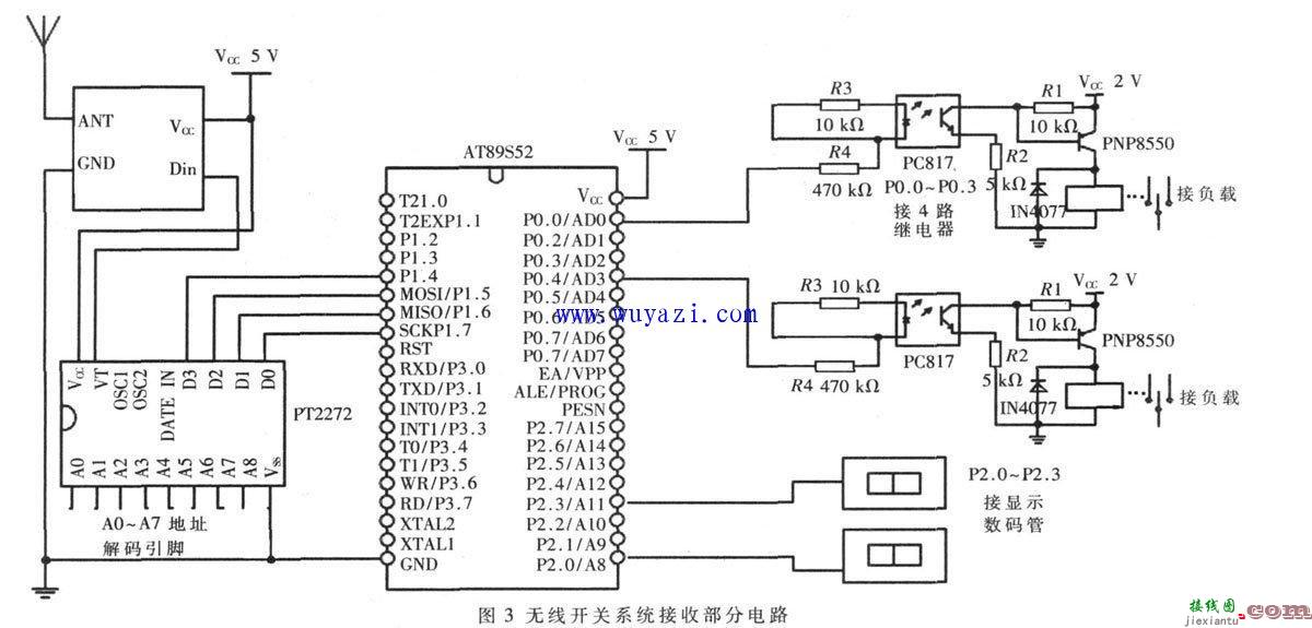 智能家居照明控制开关发射与接收电路图  第2张