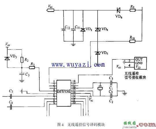 无线遥控智能照明系统电路图  第3张