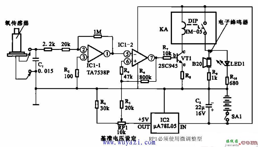 禁止再次接通的定时电路图  第1张