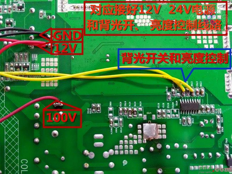 LED背光通用板代换方法实例[康佳三合一板背光改造]  第1张