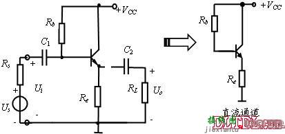 三极管射极跟随器电路  第1张