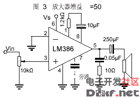 lm386音频放大电路  第4张