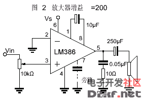 lm386音频放大电路  第3张