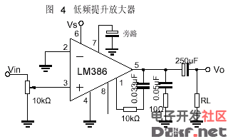 lm386音频放大电路  第5张