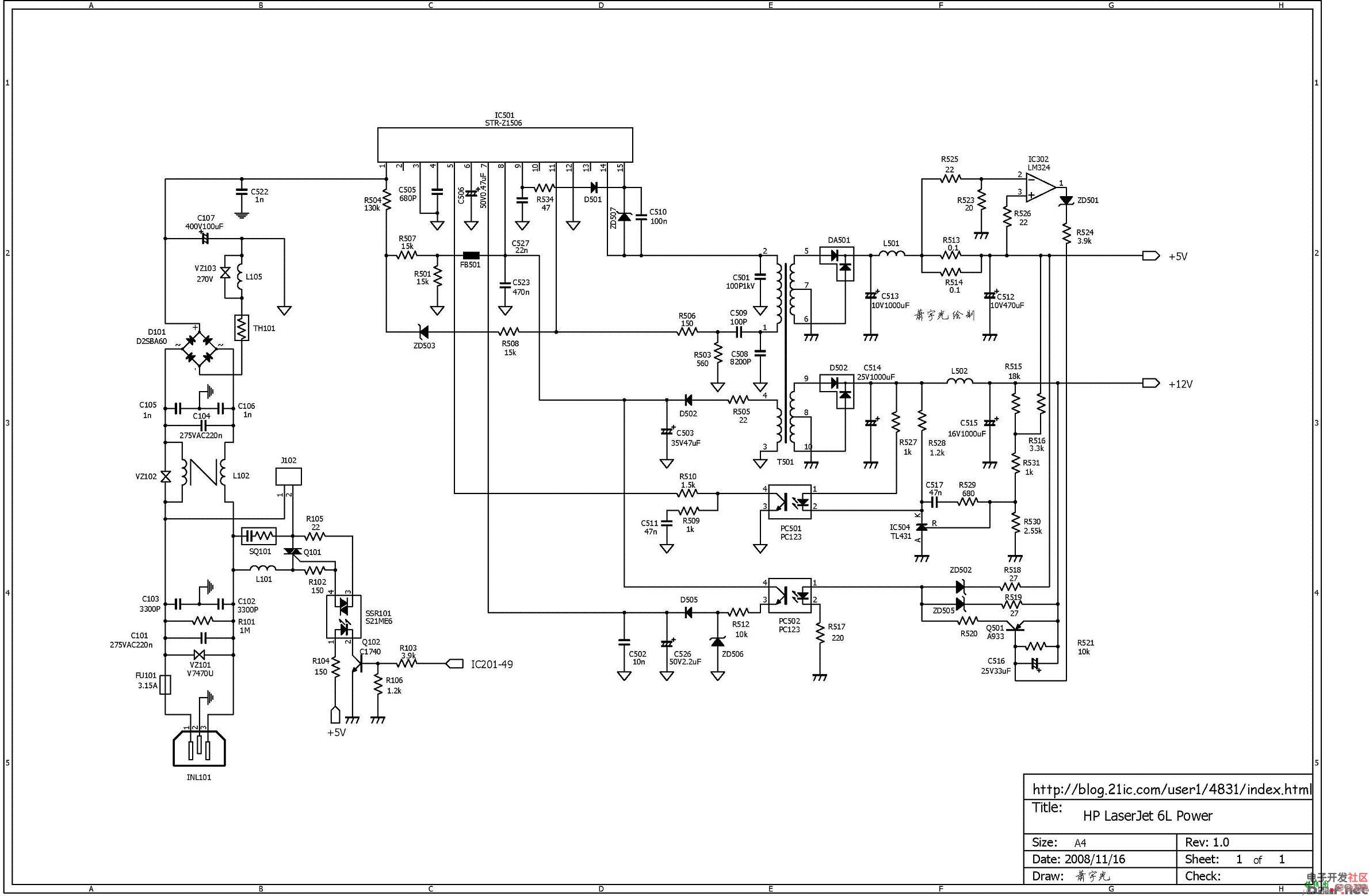 惠普6L激光打印机电源电路图  第1张