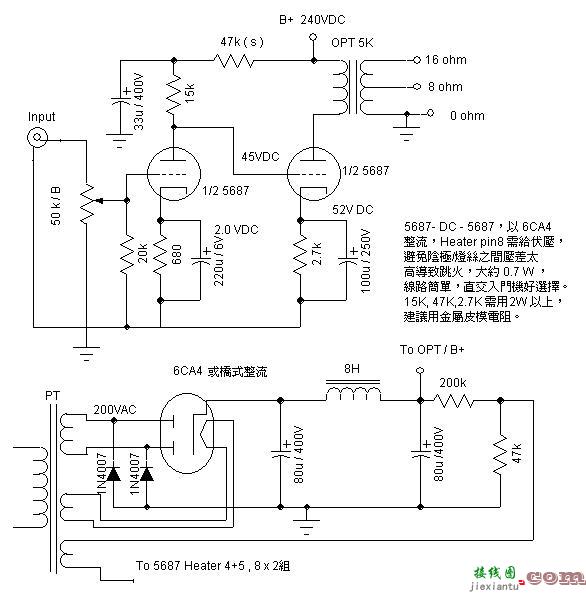 耳放电路图大全二  第25张