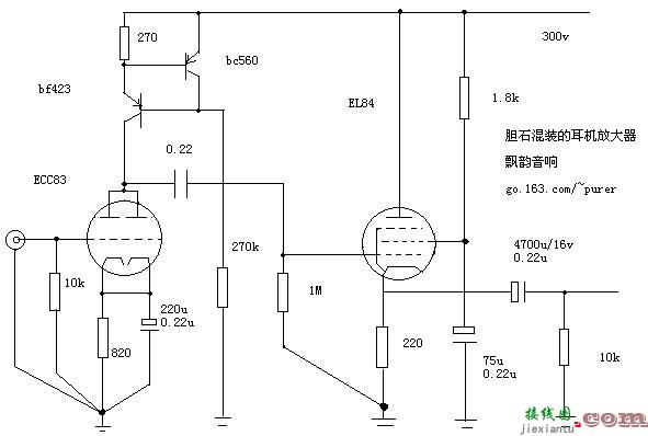 耳放电路图大全二  第42张