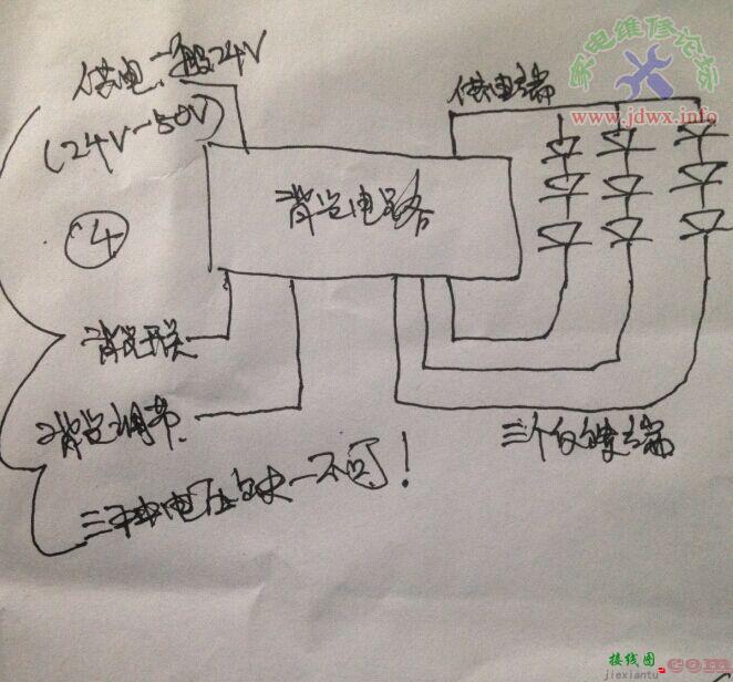 浅谈如何检修LED背光  第4张