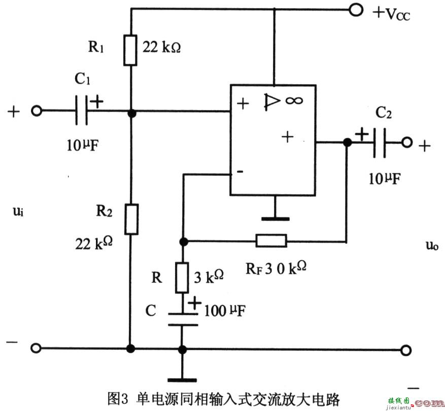 使用单电源的运放交流放大电路(含同相和反相输入式)  第1张