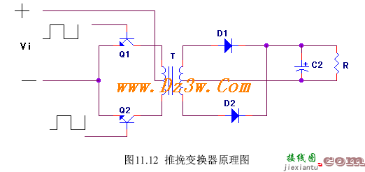 推挽变换器基本电路及原理  第1张