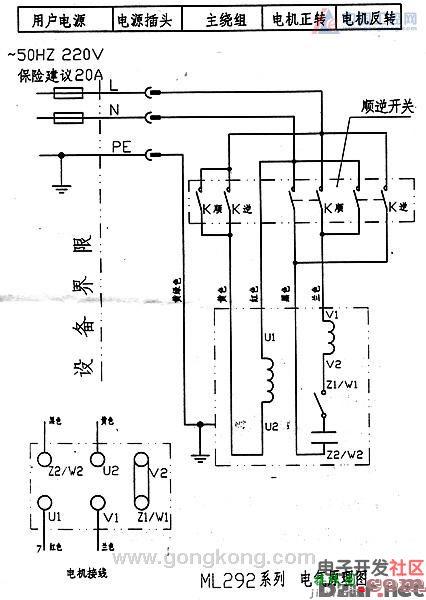 单相电机正反转电路图  第1张