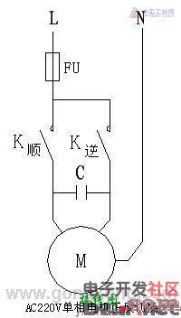 单相电机正反转电路图  第2张