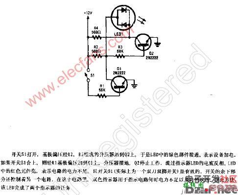 双色指示灯电路图  第1张