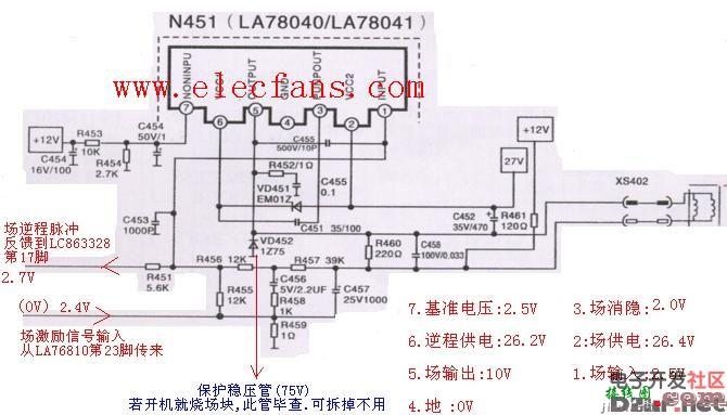 la78040电路图及各引脚电压  第1张