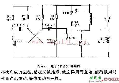 电子“永动机”电路  第1张