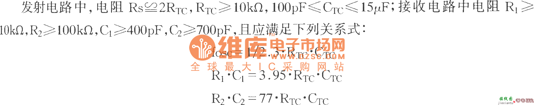 MC145026/145027构成红外发射和接收电路图  第5张