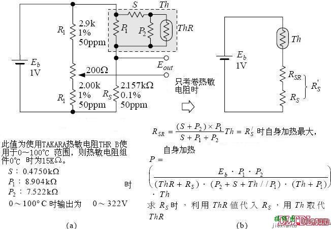 热敏电阻温度传感器设计与应用电路  第13张