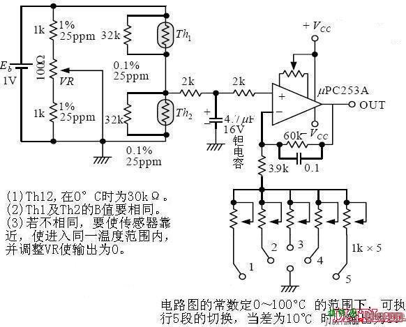 热敏电阻温度传感器设计与应用电路  第17张