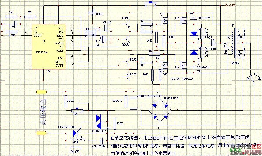 大功率捕鱼器电路图  第2张