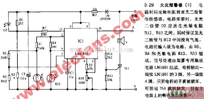 火灾报警器电路图 (3张原理图)  第3张