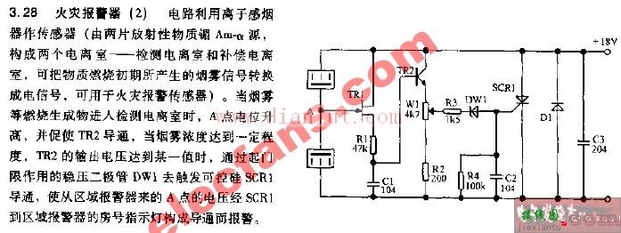 火灾报警器电路图 (3张原理图)  第2张