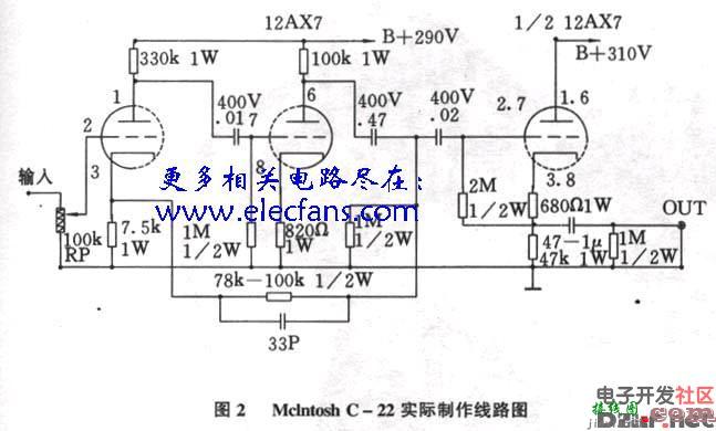 麦景图c22胆机电路图  第1张