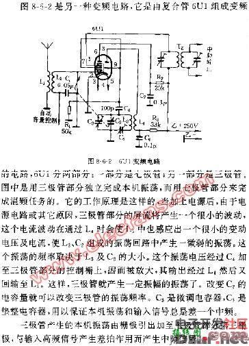 6U1电子管变频电路图  第1张