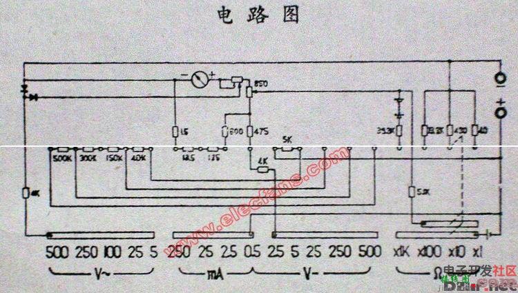 u10型万用表电路图  第1张