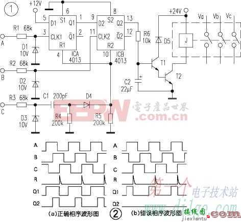 三相交流电相序检测电路  第1张