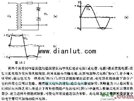 最简单的交流稳压电路  第1张